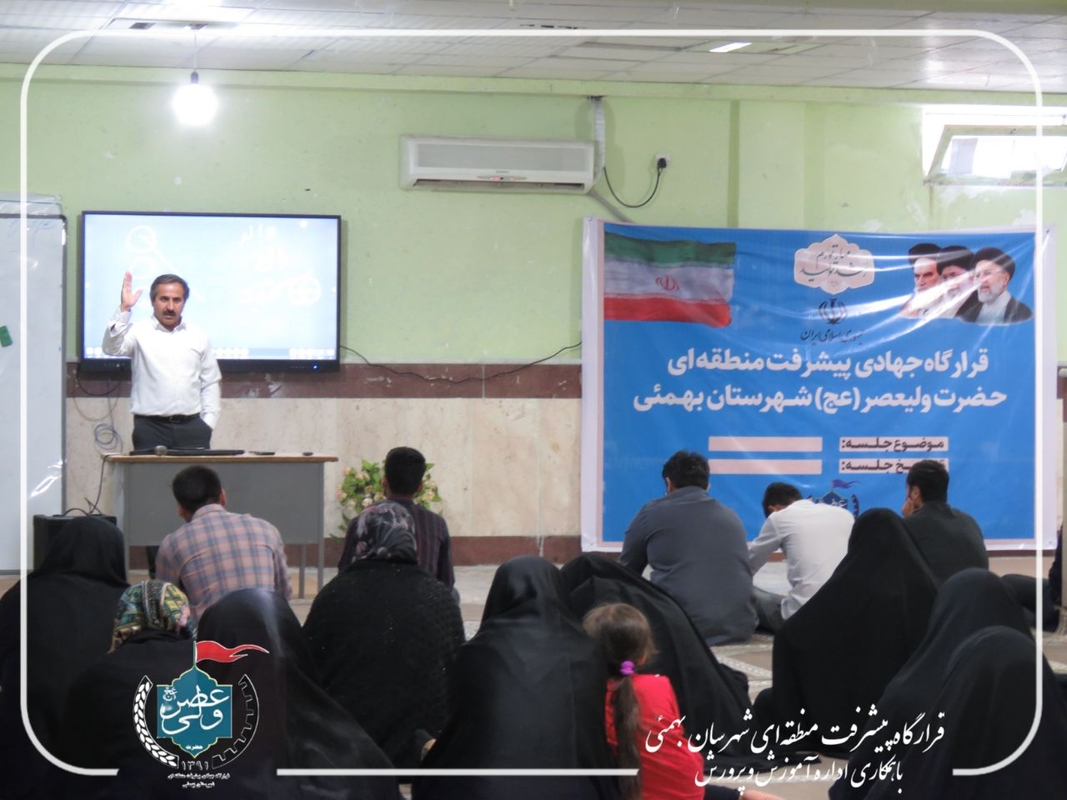 سمینار آموزشی ارتباط‌ فرزندان و والدین با حضور دکتراکبری برگزار شد