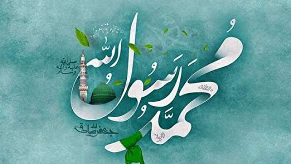 امر به معروف و نهی ازمنکر
