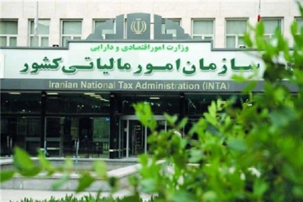 نرخ مالیات حقوق و دستمزدهای سال ۱۴۰۱ اعلام شد