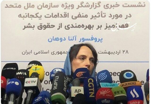 ▪️النا دوهان، گزارشگر ویژه سازمان ملل در امور تحریم ها