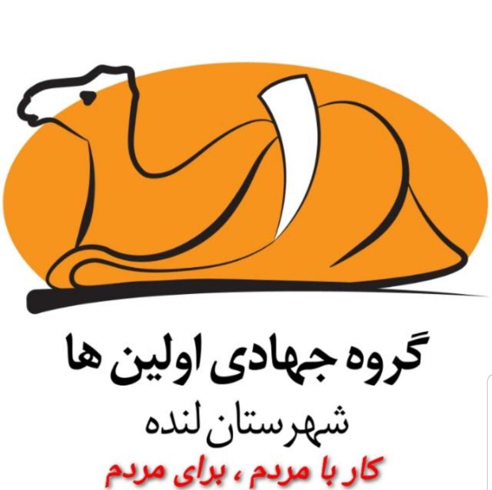 ششمین ویلچر اهدایی گروه جهادی اولین ها/دغدغه مندی و روح بزرگ، رمز ماندگاری انسان های شریف